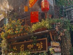 -磁器口古镇