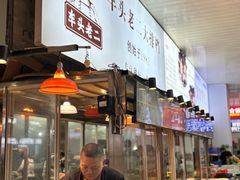 -车头老二大排档(金城步行街店)