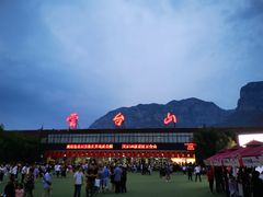 -云台山风景名胜区