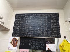 菜单-毒蛇面馆现炒本帮浇头面