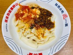 -震山堂·手工劲面(仓山万达店)