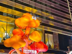 -金光华广场