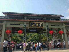 -穹窿山景区