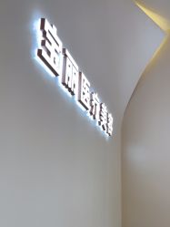 -重庆宝丽医疗美容