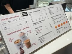 -科学家咖啡(恒隆广场店)