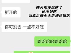 -沛家·食四季(小娄巷店)