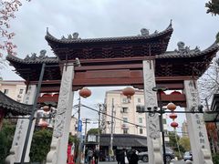 -三林本帮馆(中林街店)