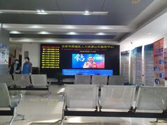 -北京市西城区人力资源公共服务中心