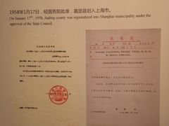 -嘉定博物馆