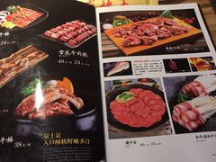菜单-炉盛炭火烤肉