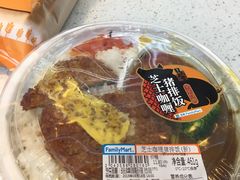 -全家便利店(花园路店)