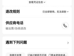 -春晖园度假酒店温泉