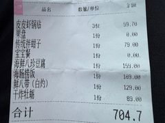 -小满海鲜·别院(天津旗舰店)