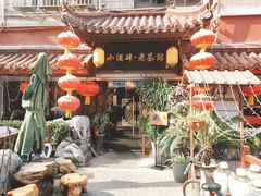 -小酒肆·老茶馆