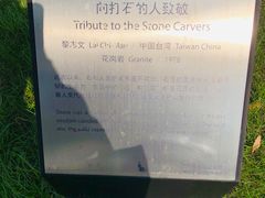 -上海月湖雕塑公园