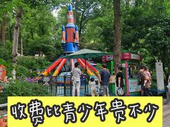 -杭州少年儿童公园