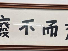 -颓记茶餐厅(美景总店)