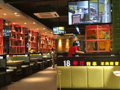 大堂-丰茂烤串(全国首店)