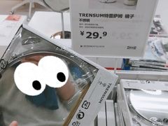 -宜家家居(哈尔滨商场店)