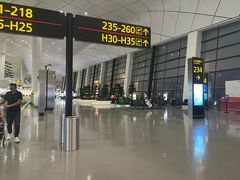 -郑州新郑国际机场-T2航站楼