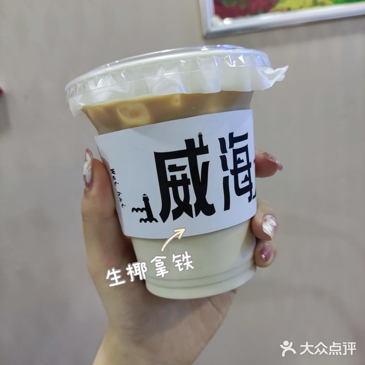 奶茶测评第①①③期😘阿水大杯茶第⑨篇！