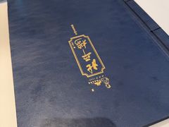 -北平楼·烤鸭·北京菜(牡丹园店)