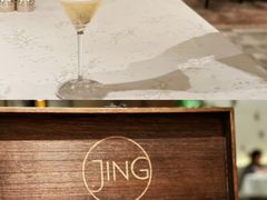 餐前包-王府半岛酒店·Jing餐厅
