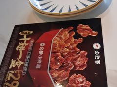 -必胜客(吾悦广场店)