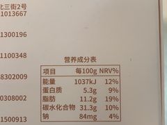 -好利来(阜成门店)