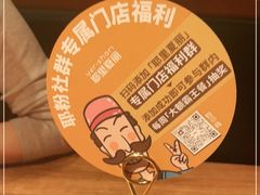 -耶里夏丽·丝路新疆菜·清真食品(徐汇南丹东路臻选店)