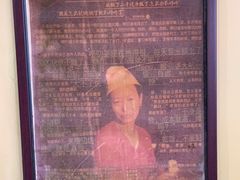 -唠叨坊私房菜(五一街店)