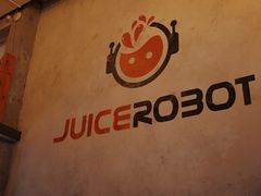 -JuiceRobot·手工意大利面&汉堡精酿(珠江新城店)