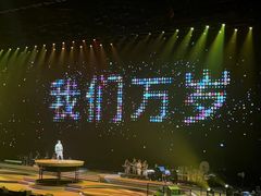 -大连体育中心体育馆