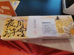 -阮大兴糕团(日月光中心店)