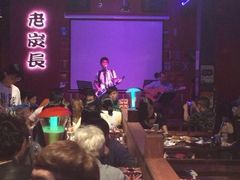 -老炭长时尚音乐烧烤吧