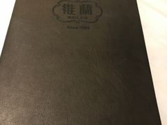 -维兰西餐(万泉河店)