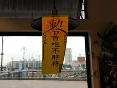 -大梁骨头馆·酱骨老菜(友好店)