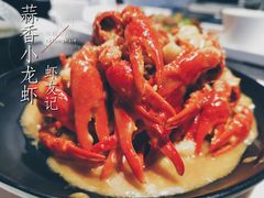 -虾友记(麻辣小龙虾 烤鱼 烧烤)