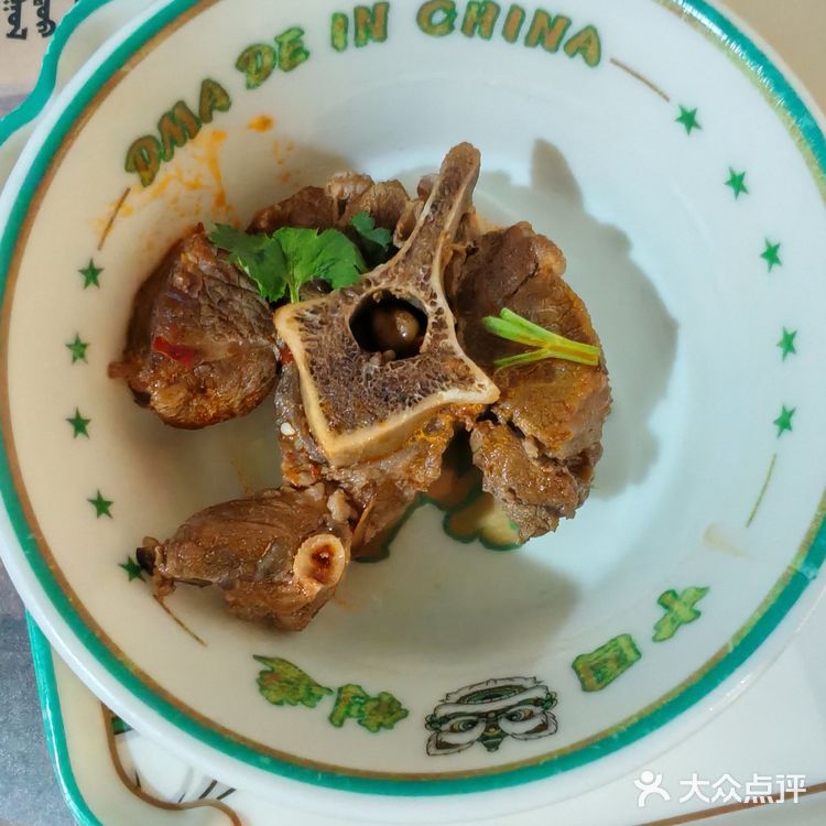 没吃之前我以为是羊和蝎子