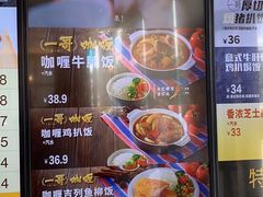 -大家乐(惠州华贸店)