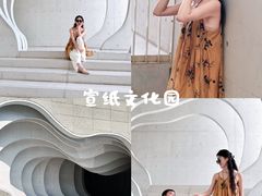 -中国宣纸文化园