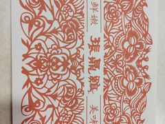 -振鼎鸡(福州路店)
