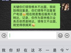 -菲林格尔地板(喜盈门木业品牌中心店)