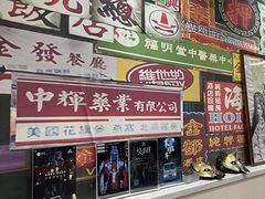 -呼吸沉浸式剧场(甘露园店)