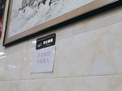 -老刘家泡馍·陕西老字号(钟楼广济街店)