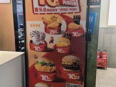 -麦当劳(农光里店)