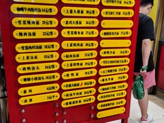 -王家沙点心店(南京西路总店)