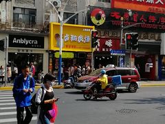 -富源春面馆(四川北路店)