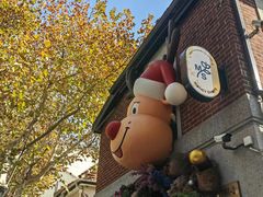 -Money Shops(愚园路店)