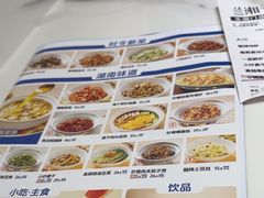 -兰湘子·湘菜小炒(泉舜店)